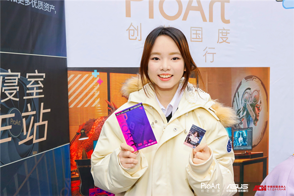 PG电子网站ProArt百校行多站齐发AI尽展强动力！(图10)