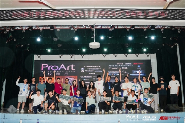 PG电子网站ProArt百校行多站齐发AI尽展强动力！(图12)