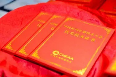 探索舒适睡眠领域——海尔空调10篇论文在2024年中国家用电器技术大会上获评优秀(图3)