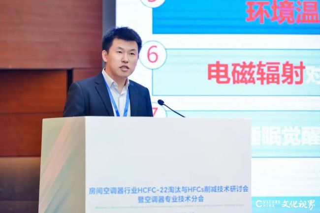 探索舒适睡眠领域——海尔空调10篇论文在2024年中国家用电器技术大会上获评优秀(图4)