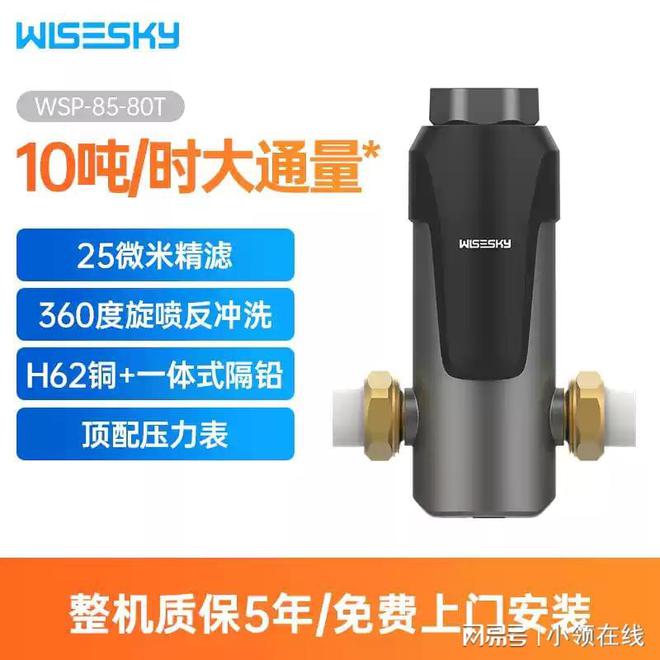 2024前置过滤器性能大对决：4款主流品牌究竟谁能赢？(图8)