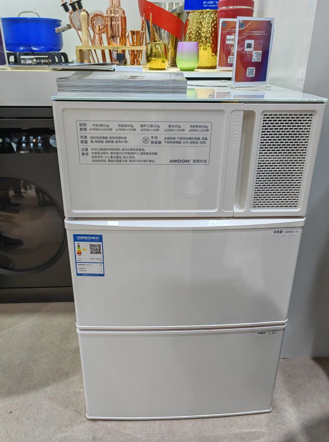【江海观潮】广交天下汇聚江海！“多合一”家电新品背后(图2)