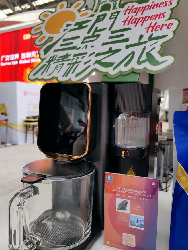 【江海观潮】广交天下汇聚江海！“多合一”家电新品背后(图3)