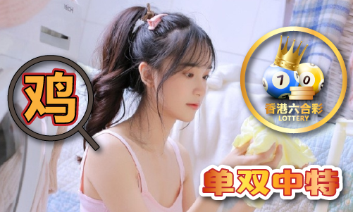 今晚一码一肖大公开862727_今晚一码一肖大公开86V