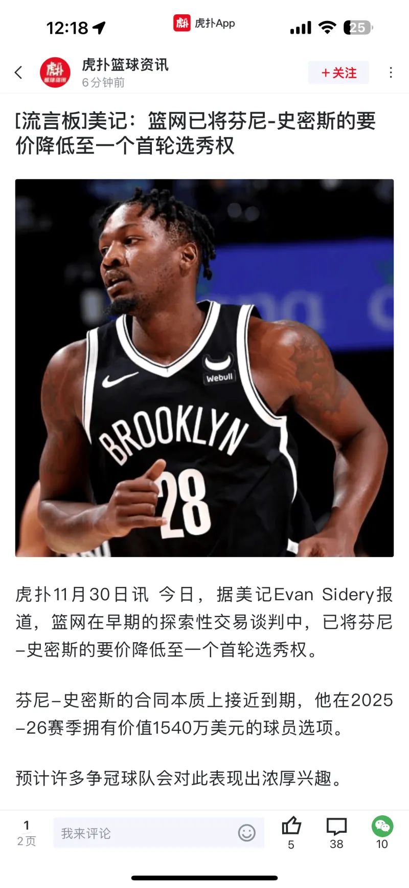 PG电子平台电风扇降价了-NBA-雷霆专区-虎扑社区
