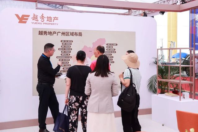 跨行业破壁垒2024广州跨行业博览会启动(图7)