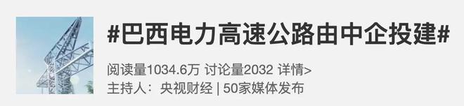 战忽局再不行动中国特高压的底都要被扒光了(图2)