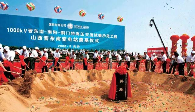 战忽局再不行动中国特高压的底都要被扒光了(图8)