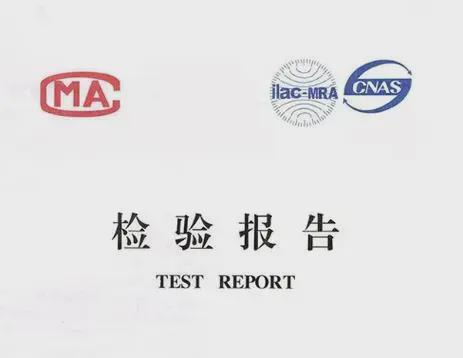 风扇CE认证第三方实验室电风扇CE认证哪里办理？(图2)
