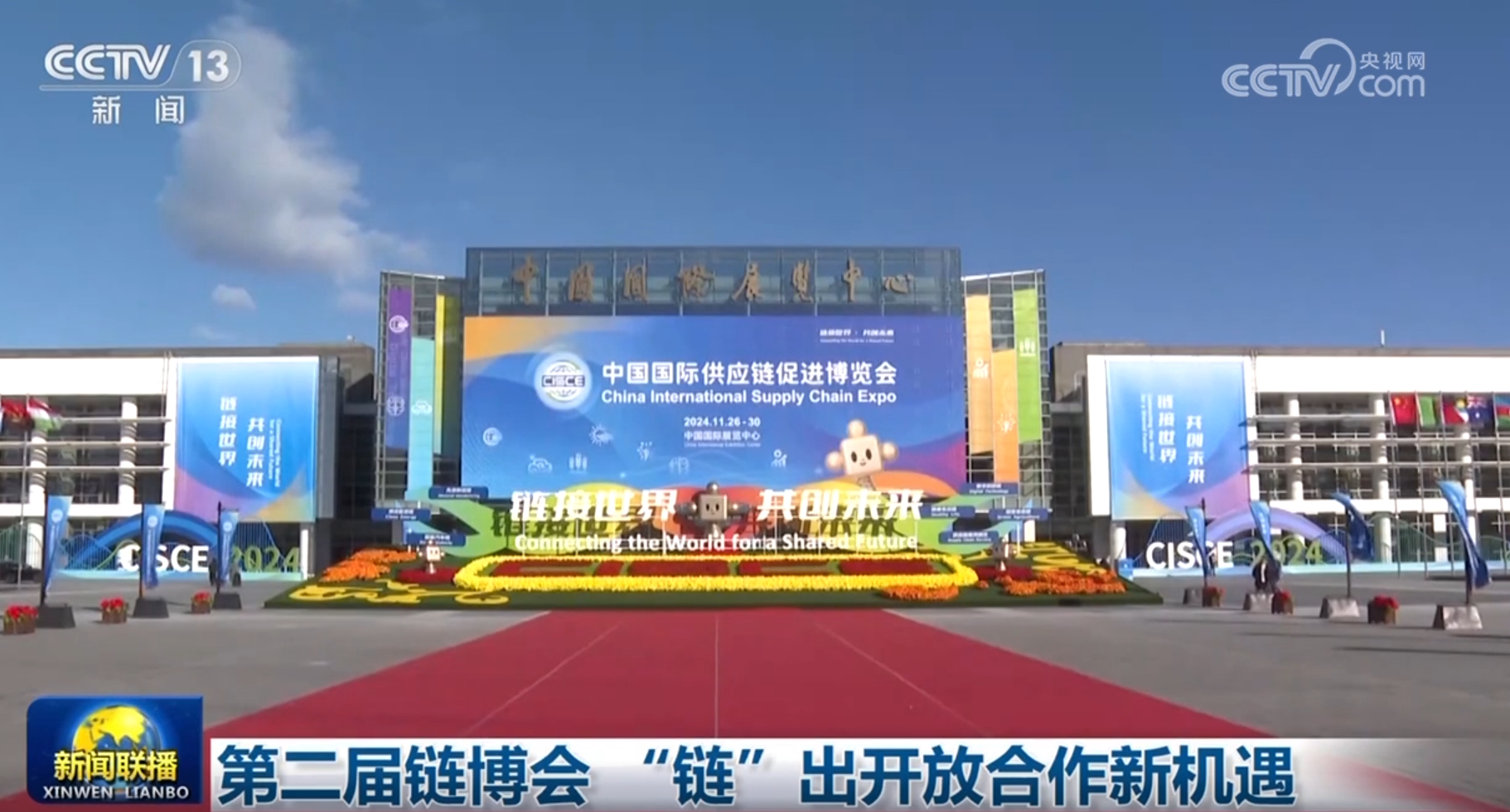 改善、扩大、增强……透过“关键字”看中国经济韧性高质量发展步履铿锵(图4)