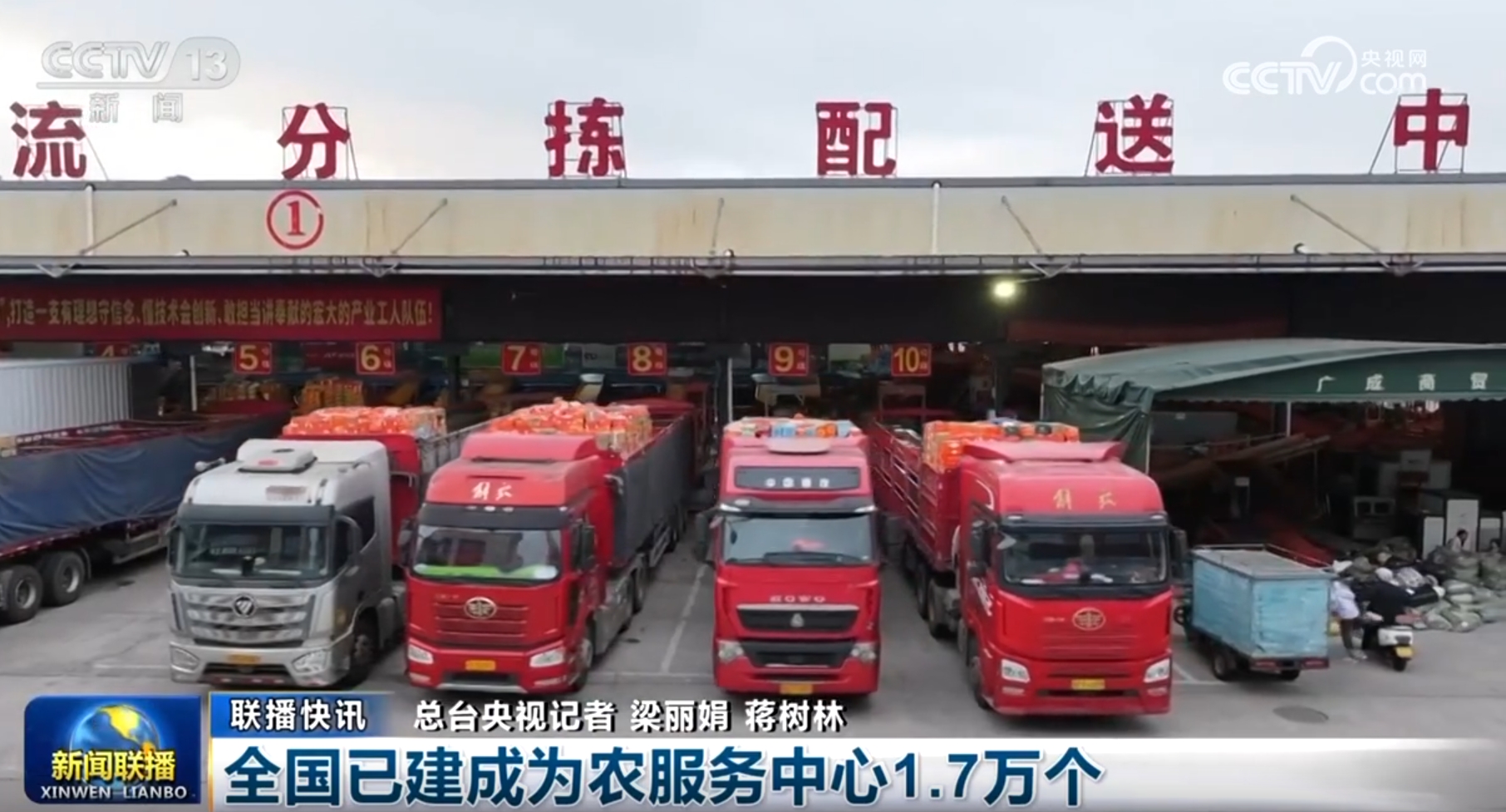 改善、扩大、增强……透过“关键字”看中国经济韧性高质量发展步履铿锵(图10)