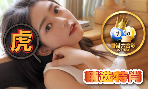 PG电子网站香港最准资料一肖中特-香港最准资料一肖中特安装版V