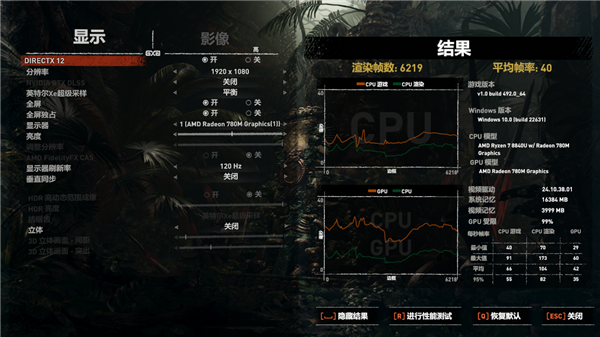 索泰ZONE游戏掌机上手：好看好用好玩(图21)