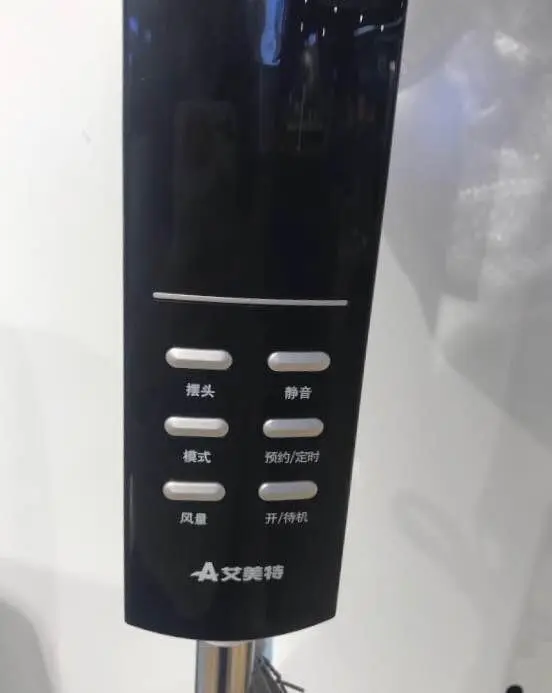 家居好物推荐：艾美特WI-FI智能控制落地风扇104R测评(图5)