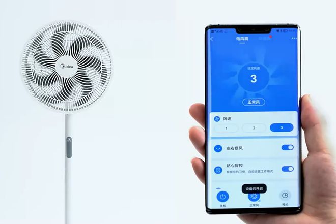 百元价位好用不贵两款“大牌”落地扇推荐吹凉整个夏季！(图5)