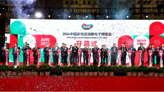 PG电子网站AWE获“2024年度中国会展品牌展览会”殊荣(图2)