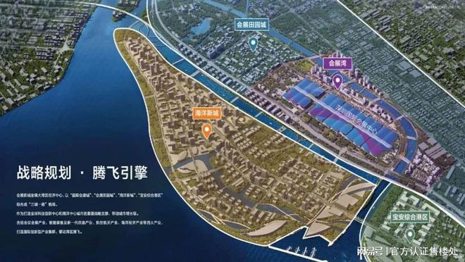 2024会展湾云岸(宝安会展湾云岸)首页网站-深圳欢迎您(图2)