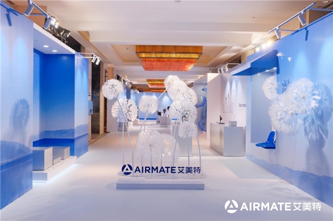 PG电子网站搭载超高速精细无刷电机艾美特2025新品发布会发布高速手持风扇