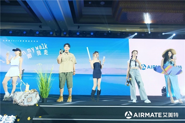 PG电子网站搭载超高速精细无刷电机艾美特2025新品发布会发布高速手持风扇(图3)