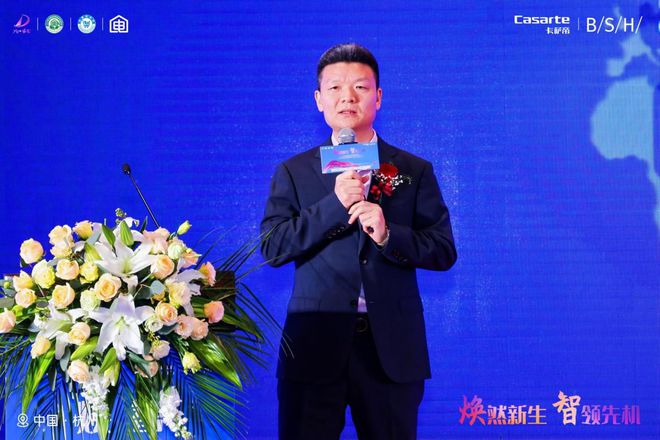 PG电子网站2024中国家电厂商互融发展峰会：国补政策下家电行业的变革与机遇(图12)
