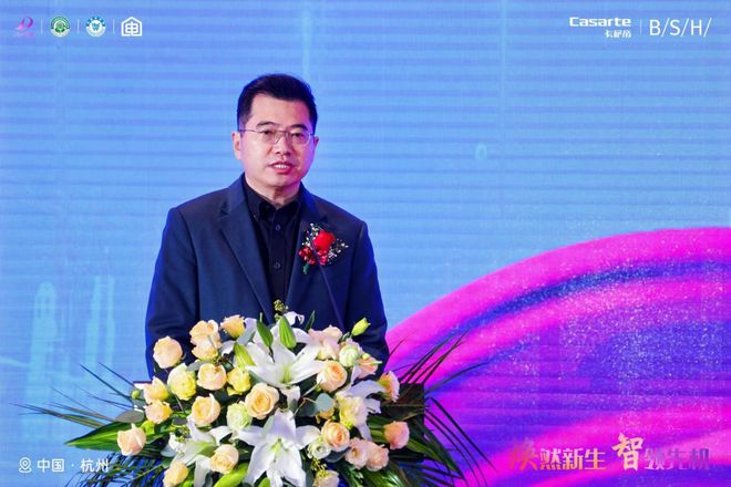 PG电子网站2024中国家电厂商互融发展峰会：国补政策下家电行业的变革与机遇(图4)