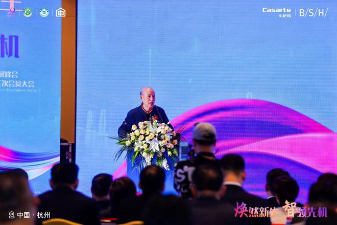 PG电子网站2024中国家电厂商互融发展峰会：国补政策下家电行业的变革与机遇(图5)