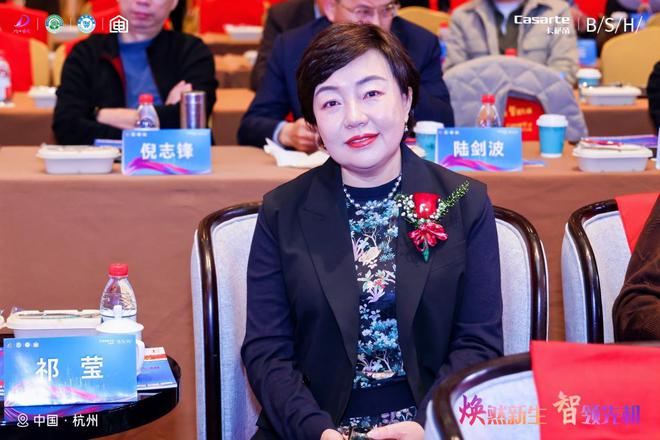 PG电子网站2024中国家电厂商互融发展峰会：国补政策下家电行业的变革与机遇(图11)