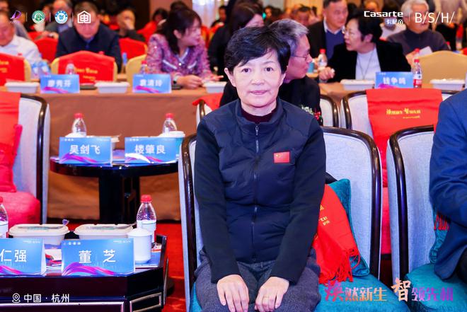 PG电子网站2024中国家电厂商互融发展峰会：国补政策下家电行业的变革与机遇(图8)
