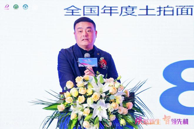 PG电子网站2024中国家电厂商互融发展峰会：国补政策下家电行业的变革与机遇(图15)