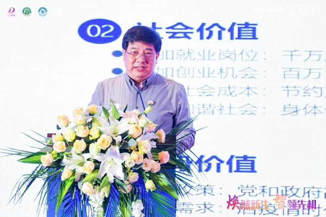 PG电子网站2024中国家电厂商互融发展峰会：国补政策下家电行业的变革与机遇(图17)