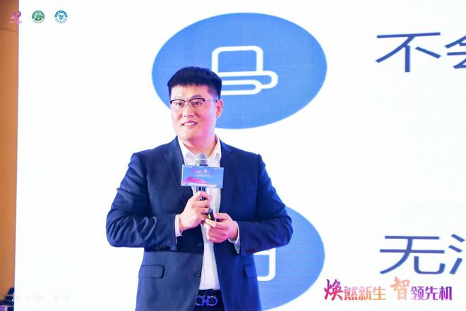 PG电子网站2024中国家电厂商互融发展峰会：国补政策下家电行业的变革与机遇(图19)