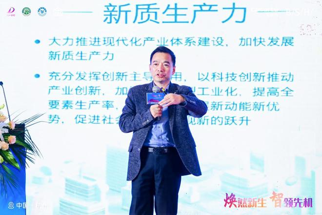 PG电子网站2024中国家电厂商互融发展峰会：国补政策下家电行业的变革与机遇(图22)