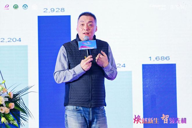 PG电子网站2024中国家电厂商互融发展峰会：国补政策下家电行业的变革与机遇(图21)