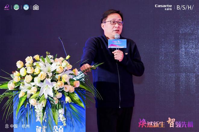 PG电子网站2024中国家电厂商互融发展峰会：国补政策下家电行业的变革与机遇(图23)
