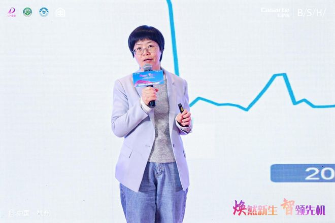PG电子网站2024中国家电厂商互融发展峰会：国补政策下家电行业的变革与机遇(图24)