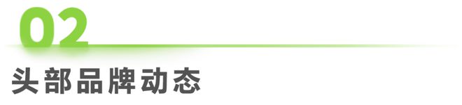 2024年第37周：数码家电行业周度市场观察