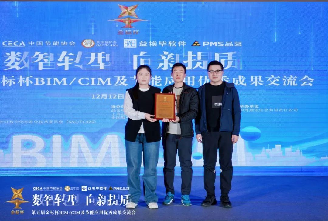 PG电子平台海尔智慧楼宇荣膺“金标杯”智慧园区大奖标杆项目再创行业新高(图2)