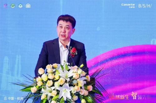 2024中国家电厂商互融发展峰会暨浙江省家用电器流通协会十届三次会员大会盛大召开(图6)