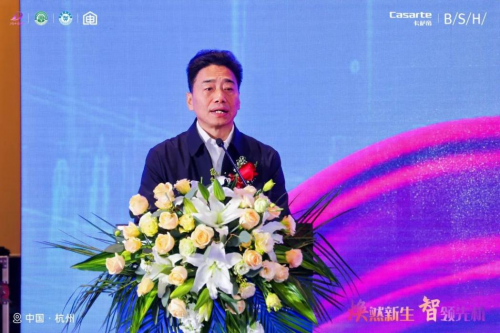 2024中国家电厂商互融发展峰会暨浙江省家用电器流通协会十届三次会员大会盛大召开(图4)