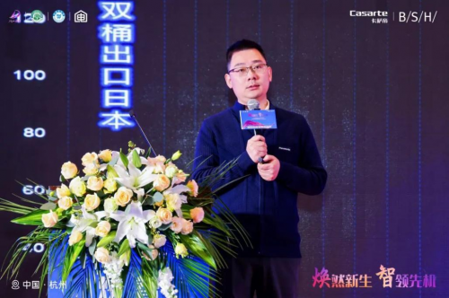 2024中国家电厂商互融发展峰会暨浙江省家用电器流通协会十届三次会员大会盛大召开(图12)