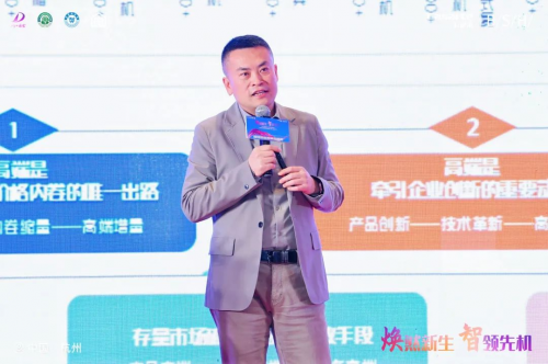 2024中国家电厂商互融发展峰会暨浙江省家用电器流通协会十届三次会员大会盛大召开(图15)