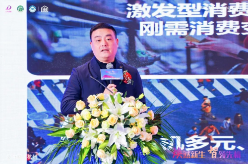 2024中国家电厂商互融发展峰会暨浙江省家用电器流通协会十届三次会员大会盛大召开(图14)