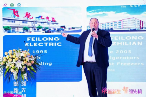 2024中国家电厂商互融发展峰会暨浙江省家用电器流通协会十届三次会员大会盛大召开(图17)