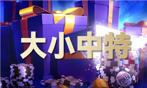 浙江迈金环境科技申请双源模块式冷水热泵机组专利可对电风扇进风降温