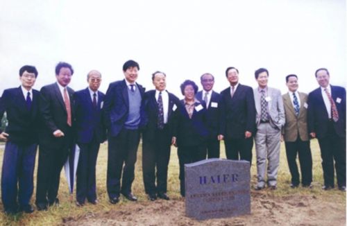 PG电子网站海尔“城”长史(图5)