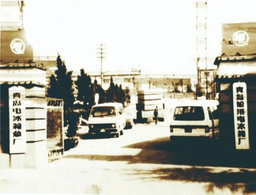 PG电子网站海尔“城”长史(图13)
