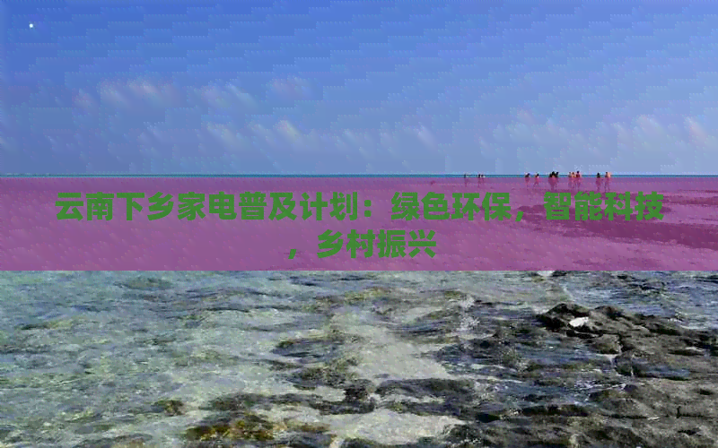 探险旅游