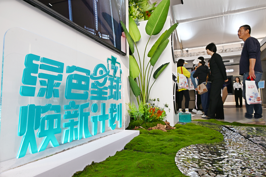 PG平台新华网财经观察丨家电以旧换新一年间