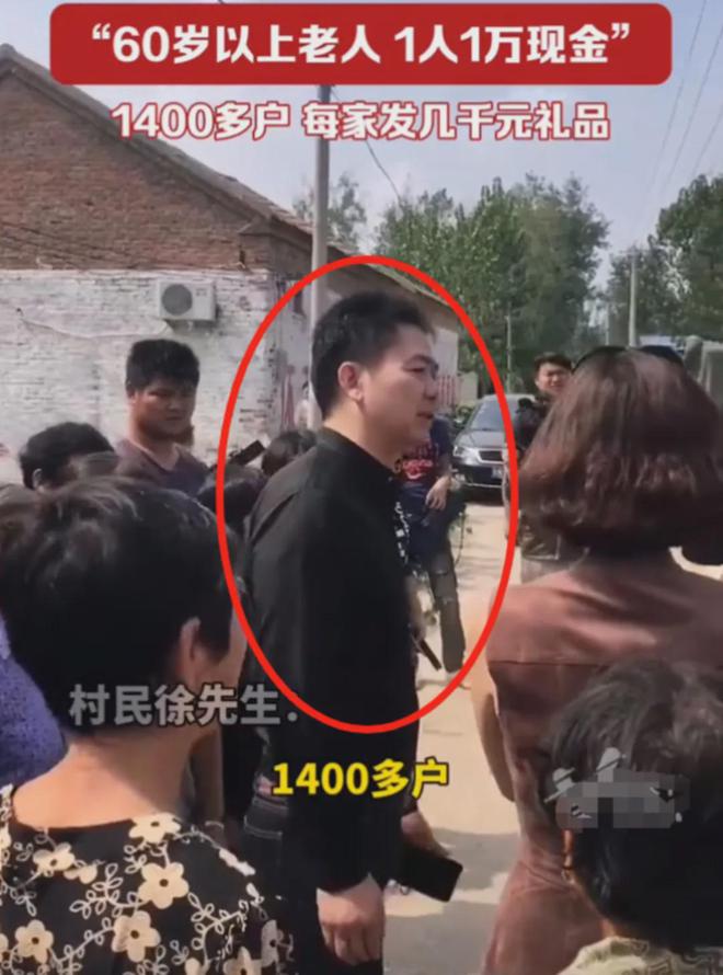 PG电子平台刘强东又给老家发现金60以上老人发1万！村民：以后不发也感恩