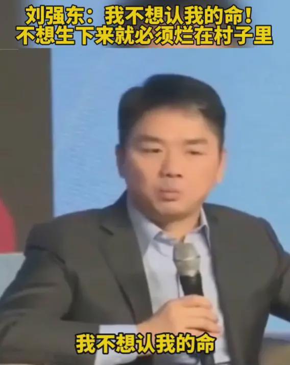 PG电子平台刘强东又给老家发现金60以上老人发1万！村民：以后不发也感恩(图6)